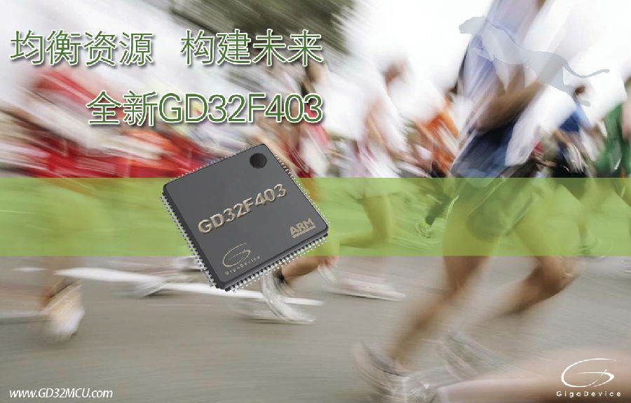 GD32F403.jpg